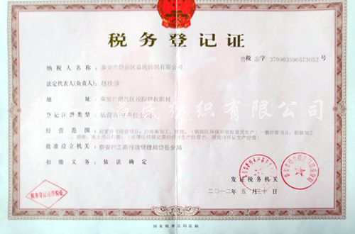 鿴ϸϢ⣺˰Ǽ֤ Ķ1664